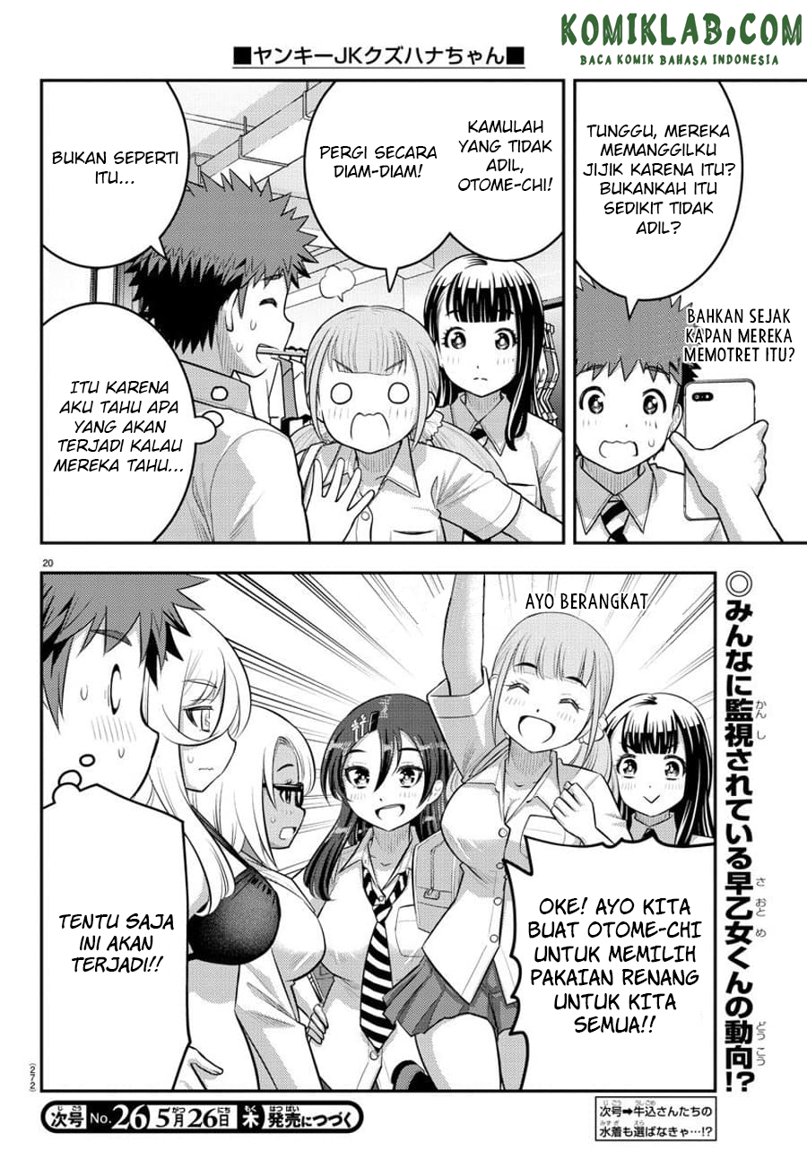 Yankee JK Kuzuhana-chan